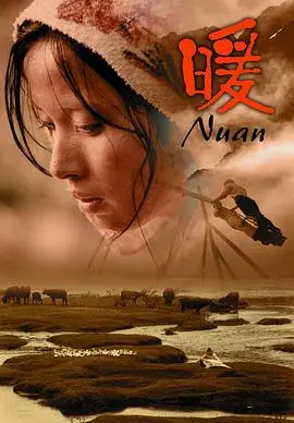 《暖》：一部让你瞬间泪崩的温情佳作，王牌对王牌夏日限定太催泪！