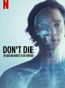 《长生不死》：硅谷富豪的逆龄神话，是真科学还是割韭菜？