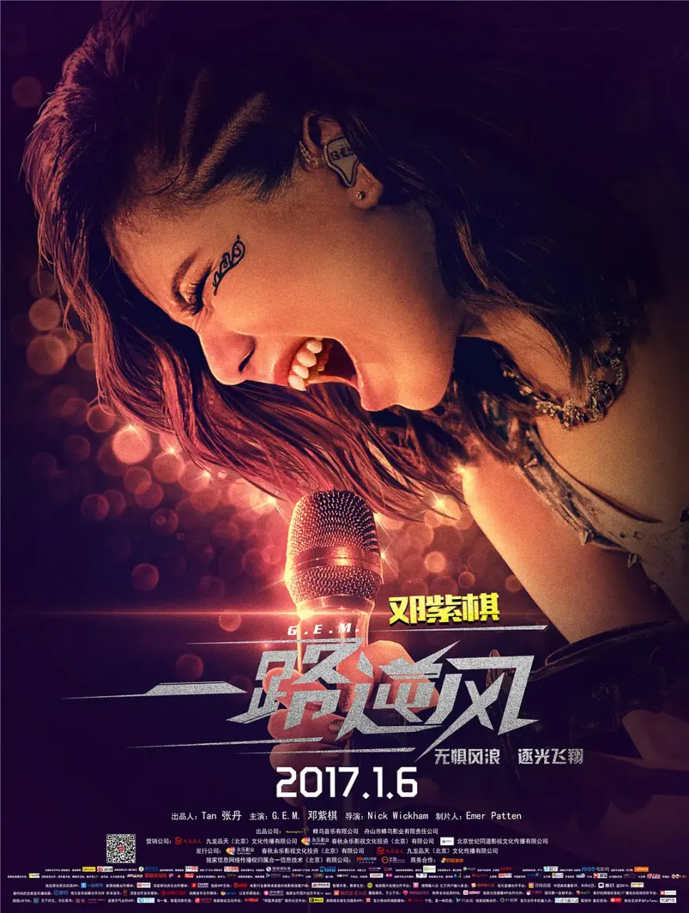 《一路逆风》：少年成长路上的血泪史，硬核励志，看完让你原地封神！