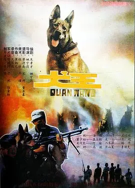 《犬王》：年度黑马！剧情燃爆，特效炸裂，看完让人热血沸腾，口碑一路飙升！