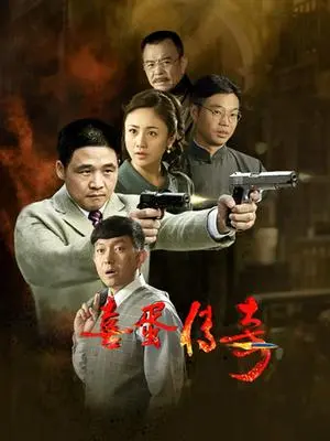 《喜蛋传奇》：别只看《王牌对王牌夏日限定》的搞笑，这《那年那兔那些事儿》的深情才叫人泪崩！