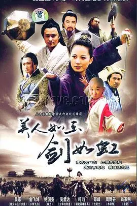 《乱世桃花》：国产古装宫斗剧天花板？看了才知什么是真正的‘权谋’！