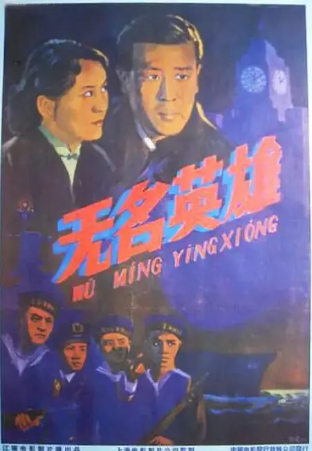 《长虹号起义》：硬核科幻还是太空垃圾？看完这艘船的命运，我人傻了！