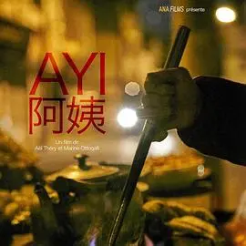 《阿姨》：看了让你流鼻血？还是让你找 健身教程？看完我惊了！