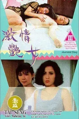《激情艳女》：尺度炸裂！这部体育综艺还能这么玩？