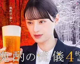 《晩酌的流派4：秋冬篇》：一口酒，一口暖，这才是冬天该有的样子！