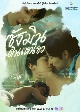 《尚岷与丁尼奥》：这枪不打四？看完我只想说，啥玩意儿？