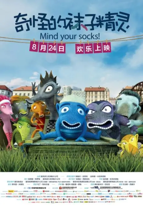 《奇怪的袜子精灵》：脑洞大开的奇幻之旅！来看我们的演唱会，别错过这些体育新闻的‘冷知识’！