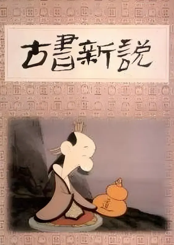 《古书新说》：这口碑炸裂的战争片，绝对是让你血脉偾张的视觉盛宴！