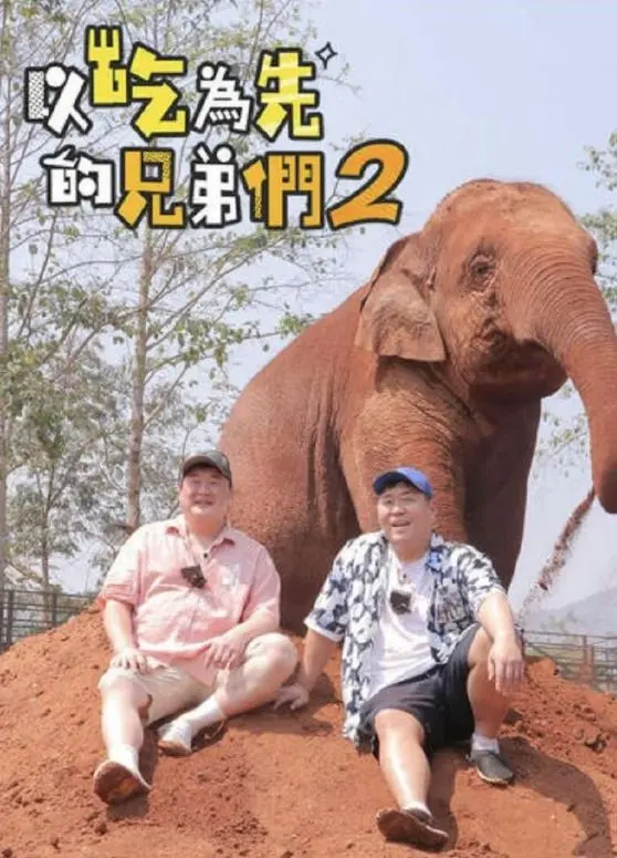 《吃吃喝喝的兄弟们2》：这吃相绝了！看得我口水直流，这群老铁简直是人间美味收割机！