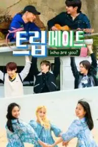 《Tripmate, Who Are You?》：这泰国神片，看得我笑出腹肌，友情提示：小心笑岔气！