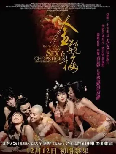 《金瓶梅》：古代禁忌之恋的百科全书？看完直呼过瘾！