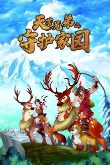 《天艺兄弟》神还原九歌！国产历史动画的逆袭，看得我热血沸腾！