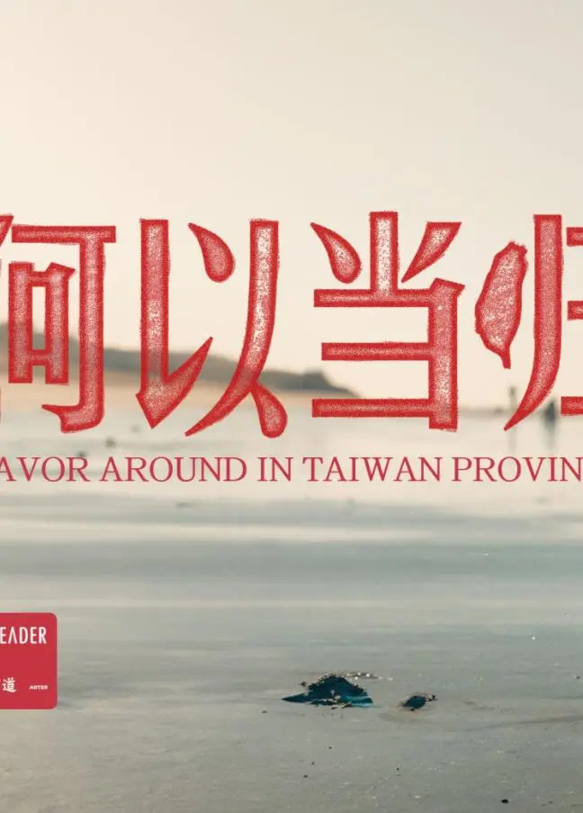 《何以当归》：悬疑反转再反转！这结局看得我脑壳疼！