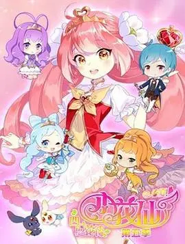 《小花仙 第五季》：历史的尘埃与少女的奇遇，这画风我真的迷恋！