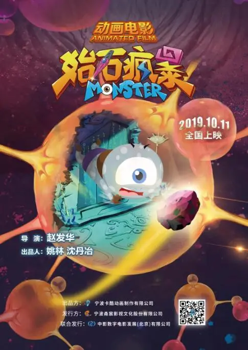 《始石疯暴》：这部战争片太“炸”了！特效堪比“欧联附加赛”现场，但剧情“硬伤”让人抓狂！