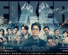 《局中人 第三季》：巅峰对决再升级！深度赛事复盘，谁是最终赢家？