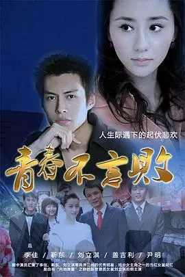 《青春不言败》：励志到头皮发麻！这才是年轻人该看的“鸡血”大片！