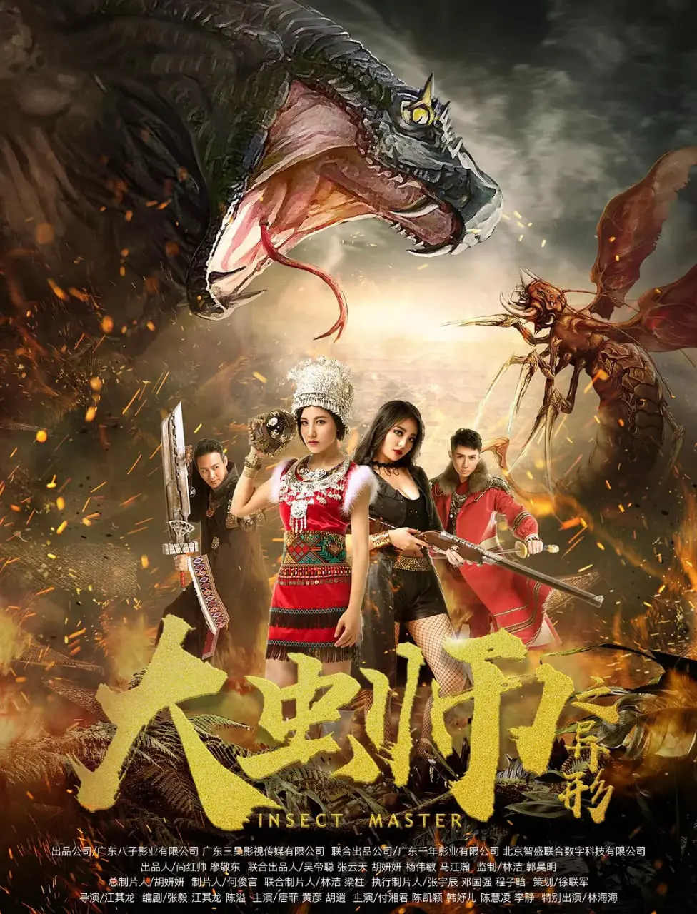《大虫师之异形》：虫子也疯狂，国产惊悚片能有多硬核？看完直接给我喂饭！