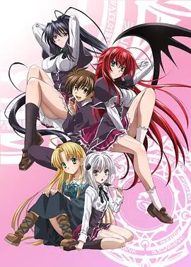《恶魔高校D×D》：节操碎一地！看“奇幻电影”级尺度，二次元大佬们敢不敢来挑战？